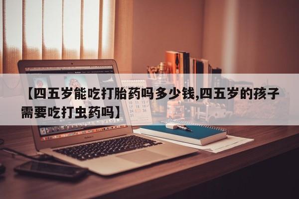 私人卖打胎药的联系方式微信要闻 第49页